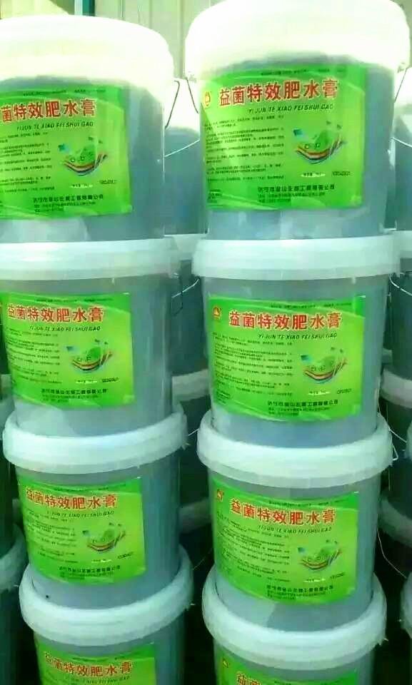 水产养殖专用肥水膏益菌特效肥水膏 2