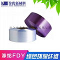 涤纶色丝FDY-150D涤纶色丝
