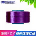 涤纶色丝FDY-150D涤纶色丝-300D涤纶色丝 4