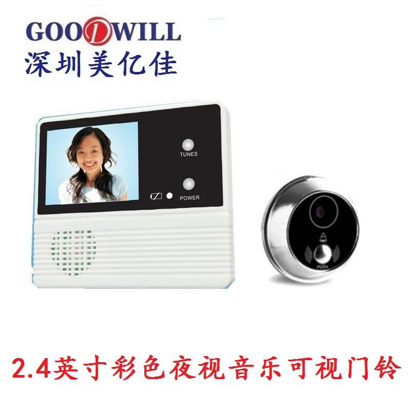  Digital Security Door Viewer ---2.4"LCD DOOR VIEWER 2