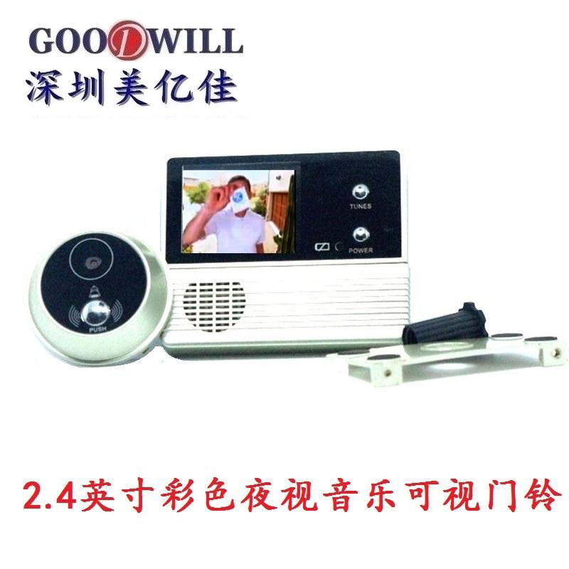  Digital Security Door Viewer ---2.4"LCD DOOR VIEWER 5