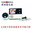  Digital Security Door Viewer ---2.4"LCD DOOR VIEWER