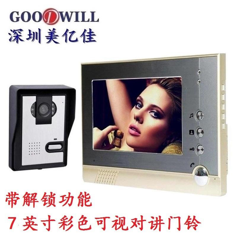 7 inch color visual intercom doorbell intercom system