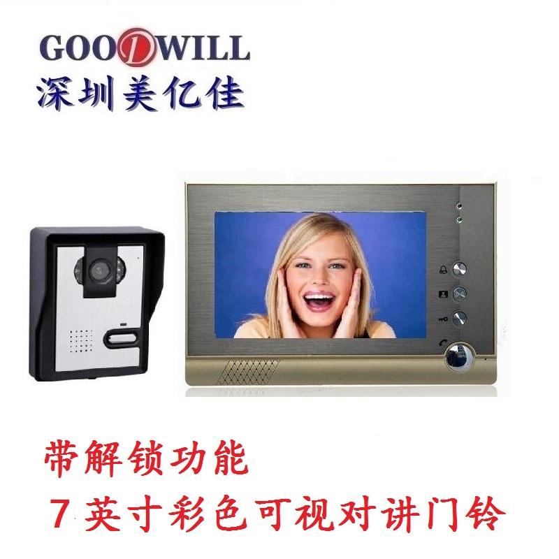 7 inch color visual intercom doorbell intercom system 2