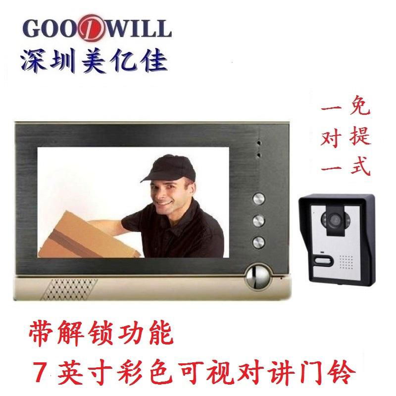 7 inch color visual intercom doorbell intercom system 3