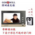 7 inch color visual intercom doorbell intercom system