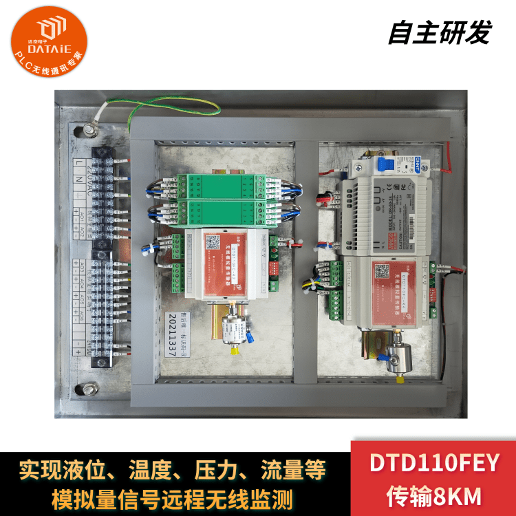 傳感器無線傳輸應用於鋼廠低壓管網無線全自動控制系統