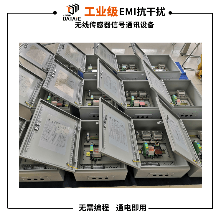傳感器無線傳輸應用於鋼廠低壓管網無線全自動控制系統 4