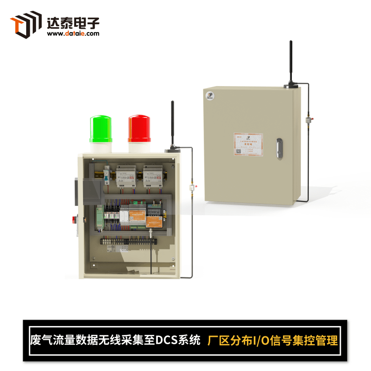 传感器无线传输应用于钢厂低压管网无线全自动控制系统 5