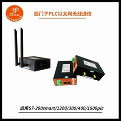 以太網遠距離傳輸 1500 plc無線連接smart