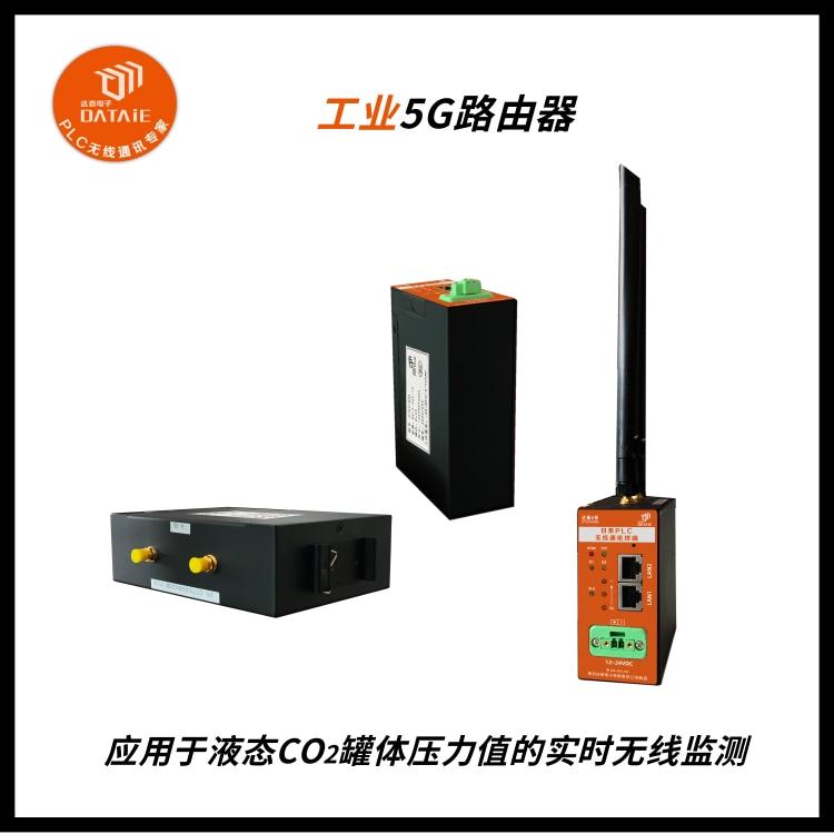 以太网远距离传输 1500 plc无线连接smart 2