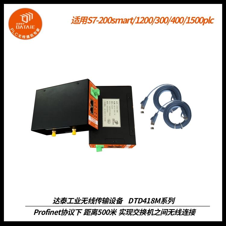 无线以太网通信模块可以通过网络进行远程控制 2