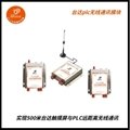 信捷觸摸屏和plc無線通訊 距離3千米 兼容Rs232/485接口 2