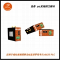 威纶通与美国罗克韦尔AB820