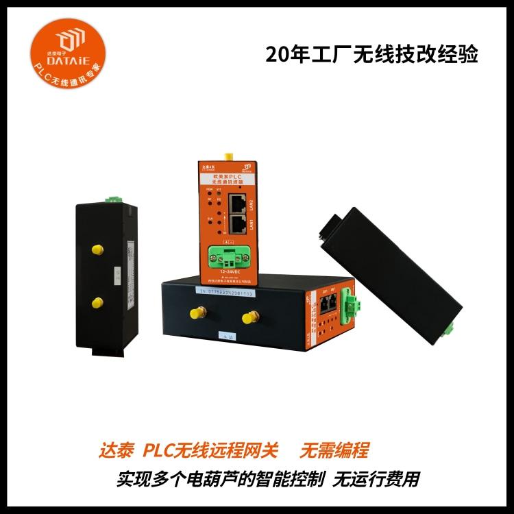 威綸通與美國羅克韋爾AB820 PLC之間無線以太網通信 ModbusTCP/IP協議 4