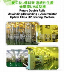 UV double-side coating machine