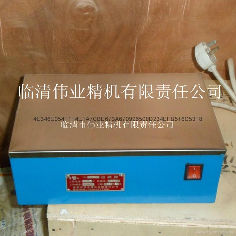 矩形退磁器TC-3 5