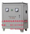 60KVA/75KVA/100kva變頻電源 5