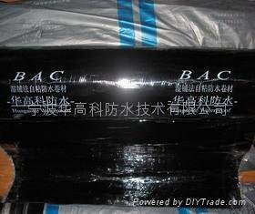 BAC自粘改性聚酯防水卷材