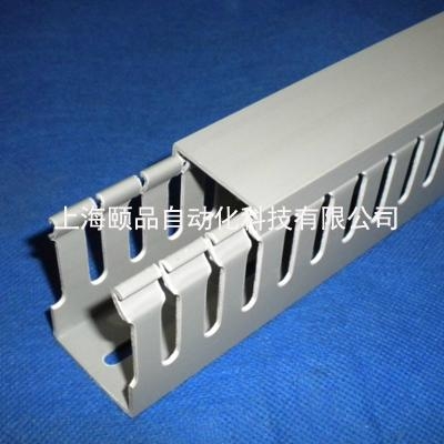 EPIN灰色开口齿型PVC行线槽系列