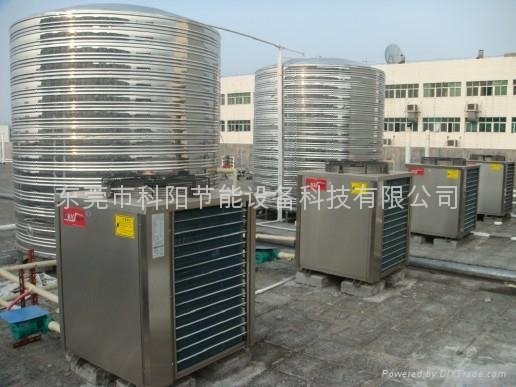 供应空气能热泵热水器 2