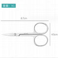 Facial Hair Small Trimming Scissors For Men Women - Eyebrow, Nose Hair, Mustache 4