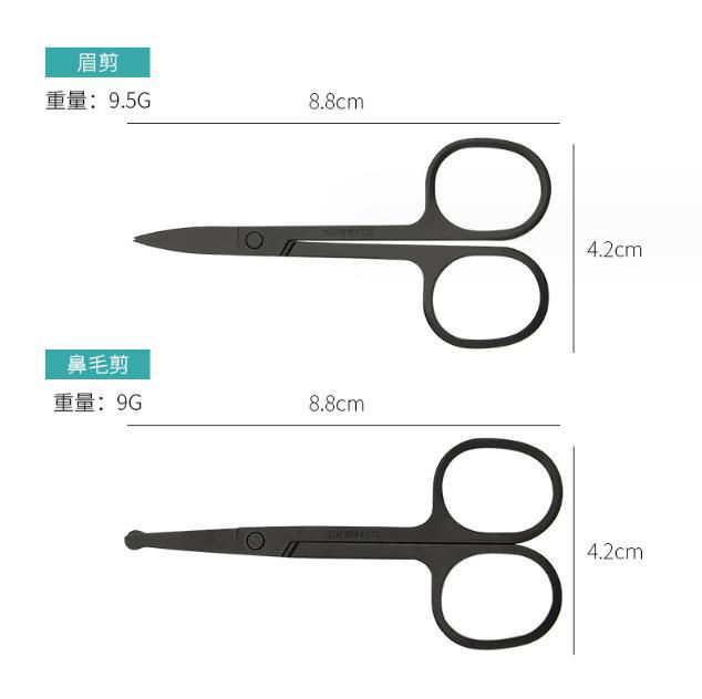 Facial Hair Trimming Scissor Black Round Tips , Sharp Tips  3