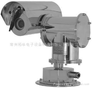 （常州裕华）YHW125-3隔爆一体化万向摄像（仪）机