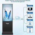 Super thin advertising digital signage totem