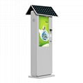 Outdoor solar advertising machine