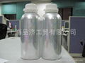 aluminium essence  bottle