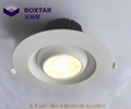 水平360°調向50W防眩光LED筒燈