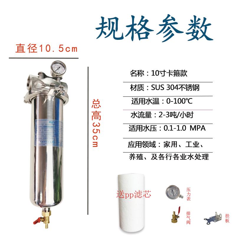 前置过滤器304不锈钢大流量净水器家用工业泳池污水泥沙杂质过滤 5