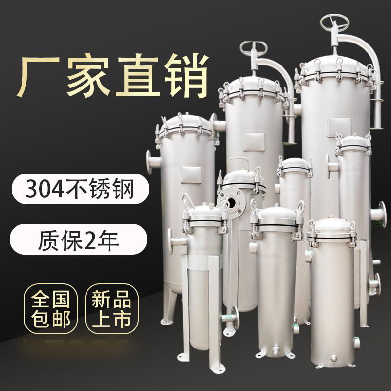 袋式过滤器304不锈钢工业废水杂质过滤器工业型多袋式布袋过滤器 5