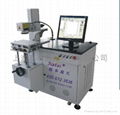 廠家直銷上海激光打標刻字機