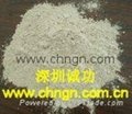 深圳诚功建材(18603058786)---水处理用铝酸钙粉 1