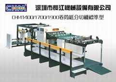 长江机械卷筒纸分纸机