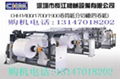 CHM roll paper cutting machine 2