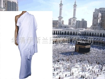 Muslim pilgrimage pure cotton Ihram Towel 3