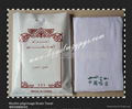 穆斯林朝觐者戒衣Muslim pilgrimage Ihram Towel 3