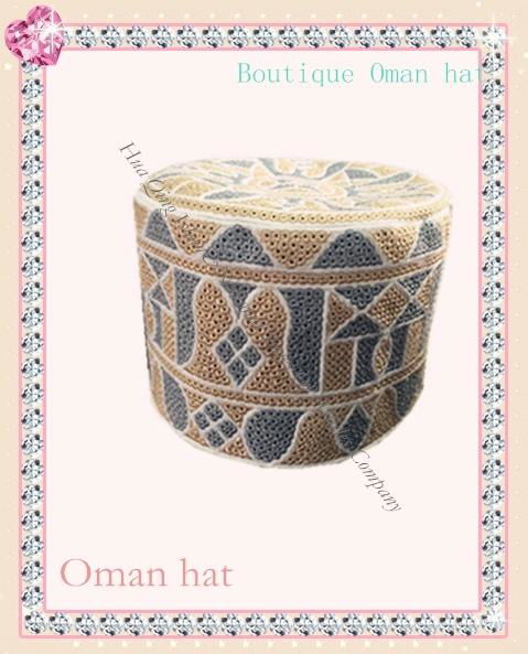 阿曼帽 Oman cap 3