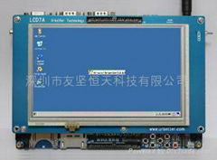 UT-S3C6410开发板性能更稳定、功能更强大、性价比更高