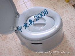 北京老年人家用便携式冲水马桶 3