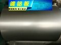 0.3mm-3.0mm进口渗铝板