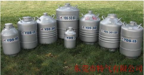 液氮罐YDS-3 2