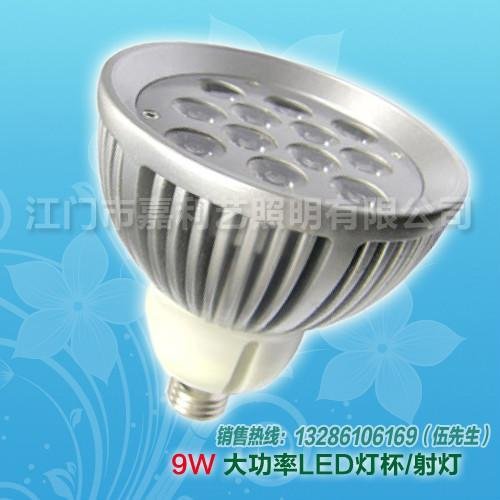 環保綠色LED射燈,9W,E27
