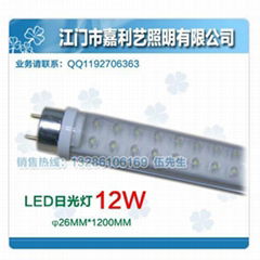 高品质12W LED日光灯管