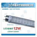 高品質12W LED日光燈管 2