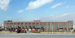 Wellcool Cushion Technology Co., Ltd.