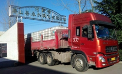 河南省魯山縣永興磷化有限公司